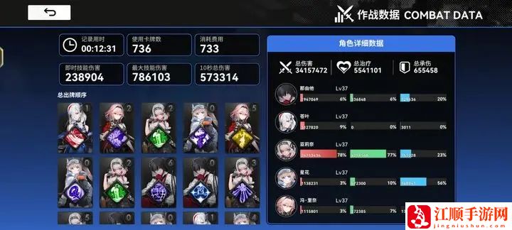 《雷索纳斯》那由他越级阵容搭配攻略