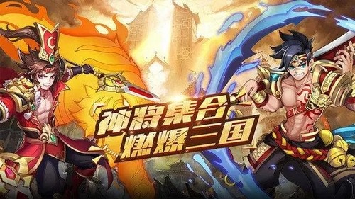 超级三国志兑换码合集最新2023全部能用 超级三国志9个通用兑换码分享