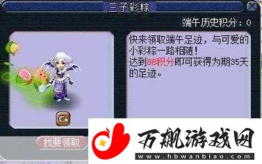 端午节活动