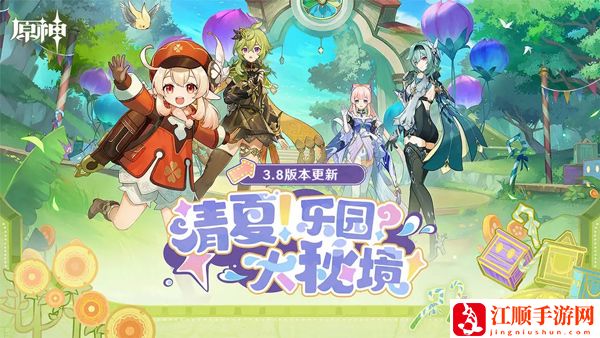 原神3.9版本up池一览 原神3.9版本up池角色最新消息