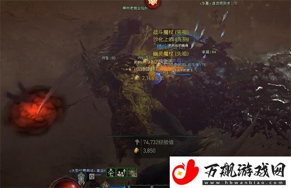 暗黑破坏神4极品装备售价介绍