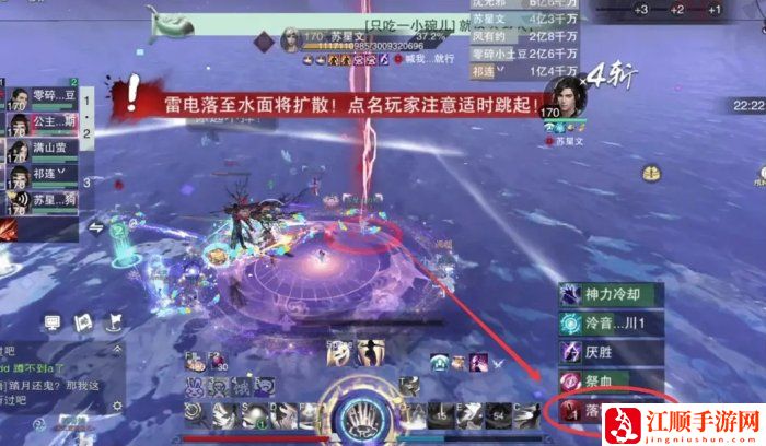 《一梦江湖》枯荣绝壑苏星文打法攻略