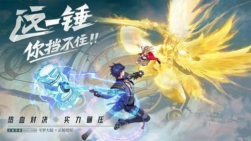 斗罗大陆武魂觉醒t0魂师有哪些 斗罗大陆武魂觉醒t0魂师排行榜最新2023