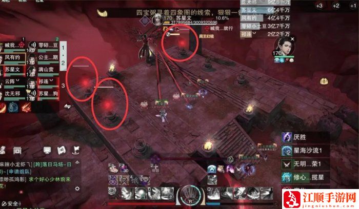 《一梦江湖》枯荣绝壑苏星文打法攻略