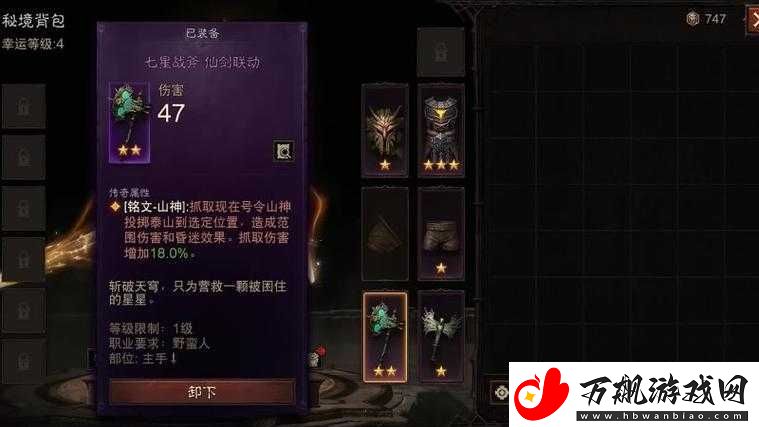 我叫