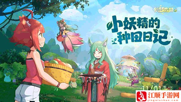 织梦森林开服时间表最新 织梦森林开服时间表一览