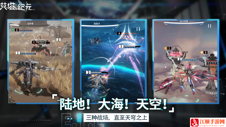 艾塔纪元角色强度排行榜 最新角色节奏榜大全[多图]图片3