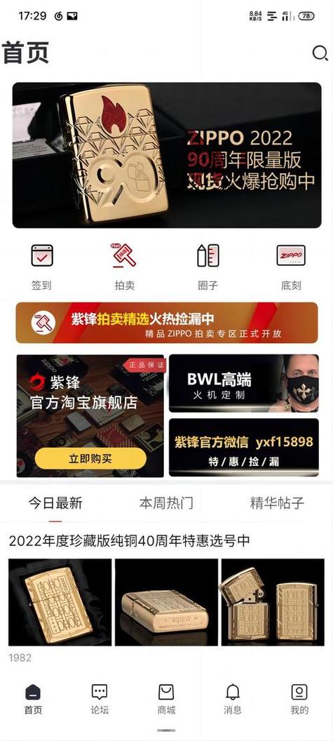 国精产品w灬源码1688