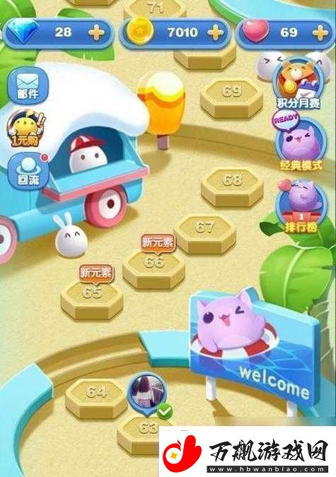 天天暴走春日活动启幕