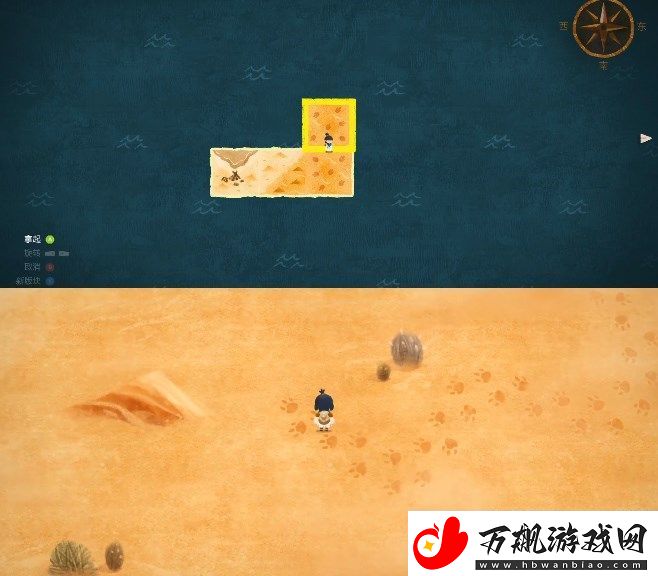 无尽旅图第五章攻略