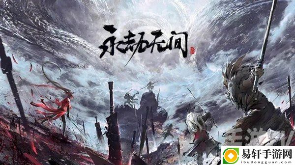 永劫无间汤圆怎么获得 汤圆获取方法一览