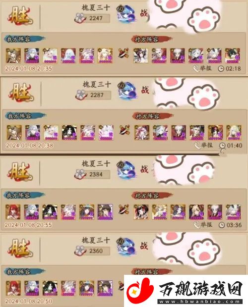 阴阳师巅峰之擂神荒怎么打