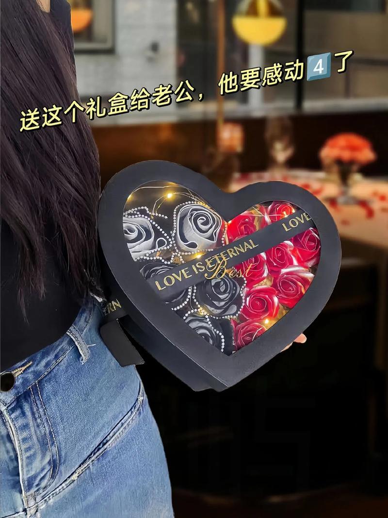 老公朋友的媳妇送生日礼物给老公