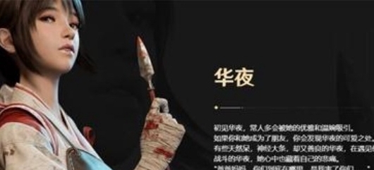 曙光防线角色强度排行-曙光防线角色哪个强