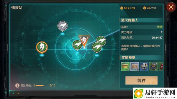 曙光防线英雄怎么获得-曙光防线英雄获得方法介绍