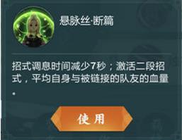剑网3指尖江湖白帝城俩小无猜成就完成详细攻略