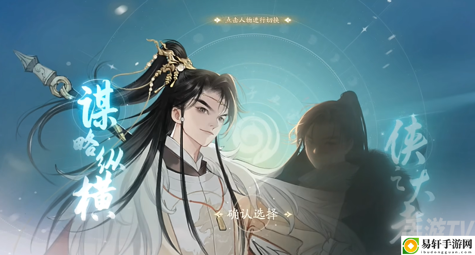 射雕手游杨康线和郭靖线怎么选择 杨康线和郭靖线选择推荐