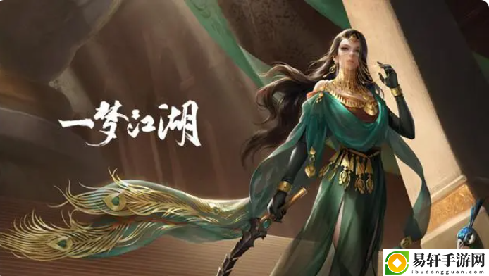 一梦江湖太阴加点-一梦江湖门派太阴PVE技能配点方案推荐