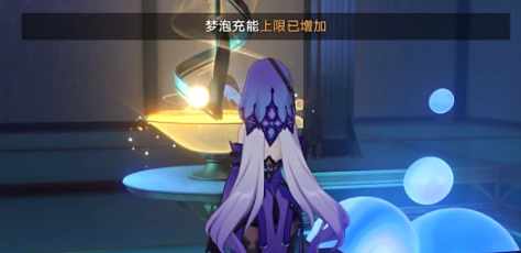 崩坏星穹铁道摩擦摩擦成就攻略-具体介绍