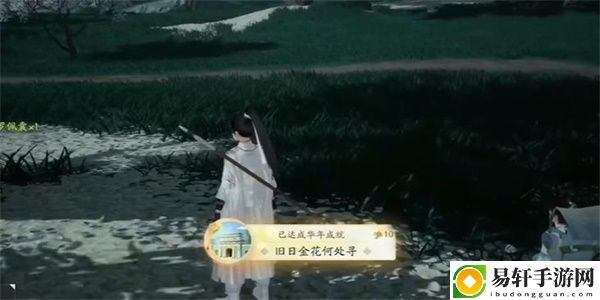 射雕旧日金花何处寻成就攻略-怎么去获得旧日金花何处寻成就