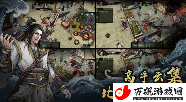 异侠传道消魔长和异侠传区别大吗