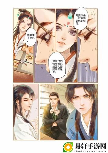 用龙根养大的公主殷凝小说
