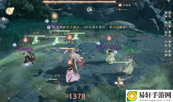 射雕梅墟副本困难模式打法介绍-射雕梅墟副本困难模式怎么打