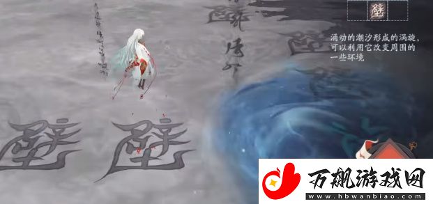 阴阳师倾倒之日怎么转换
