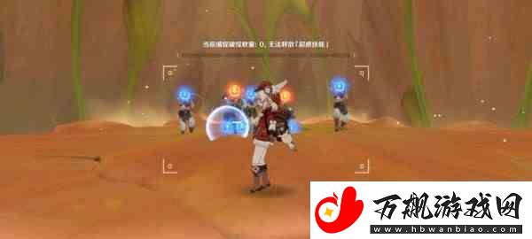 原神伞盖菌褶的漏洞任务攻略