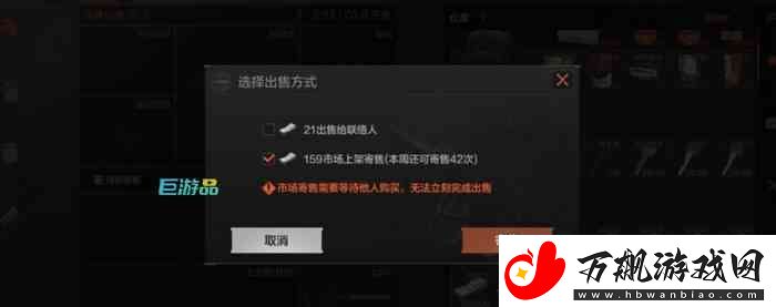 暗区突围扩容箱买哪几个-暗区突围容器箱性价比