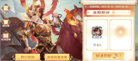 欢乐三国杀最强武将排名2023最新 欢乐三国杀最强武将有哪些