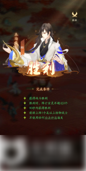 我自为道弈彩轩怎么玩-我自为道弈彩轩玩法分享