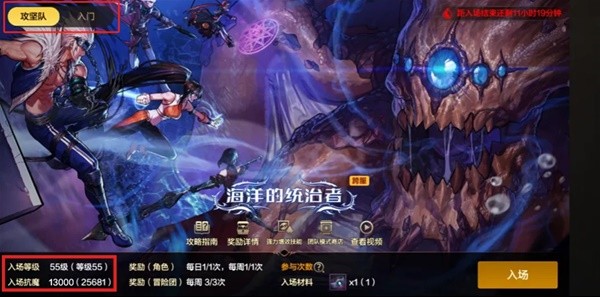 地下城与勇士手游普通罗特斯团本机制打法攻略 各阶段机制详解：剧情深度解析与角色关系梳理