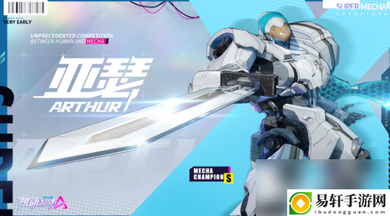 机动都市阿尔法宁宁怎么样-机动都市阿尔法宁宁属性介绍