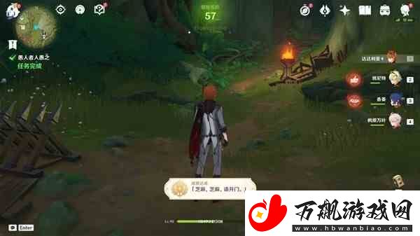 原神须弥愚人者人愚之隐藏任务指南