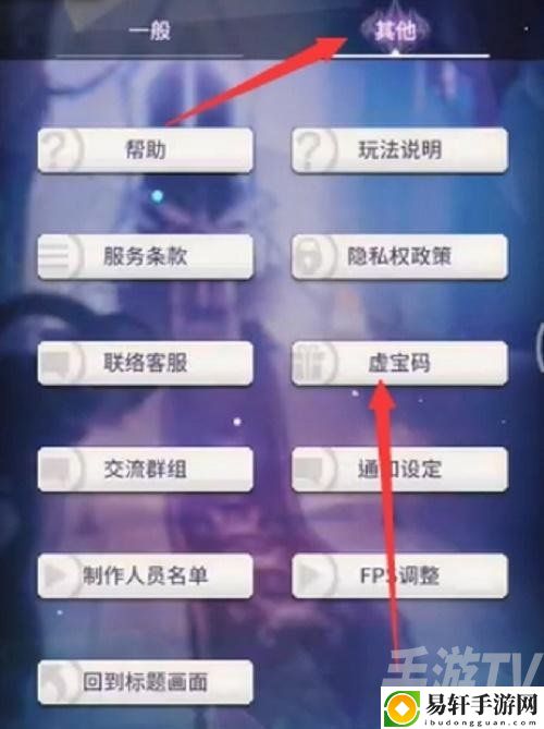 天下布魔2024最新兑换码有哪些 天下布魔最新兑换码分享