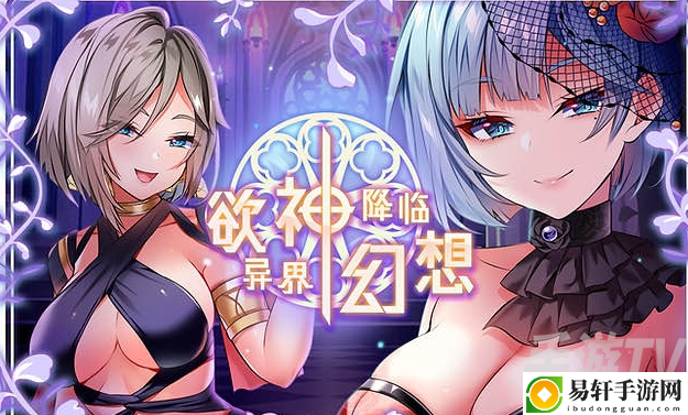天下布魔虚空码获得方式 虚空码2024最新分享