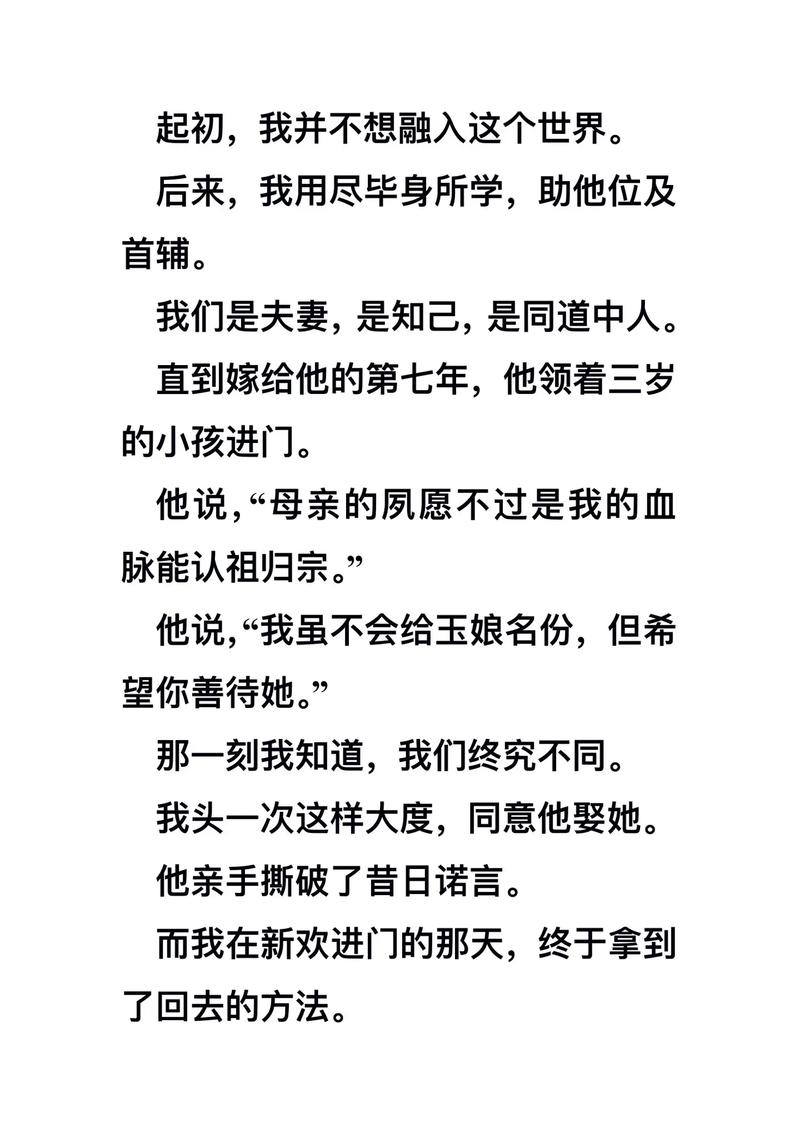佛堂她骑了他七回古言