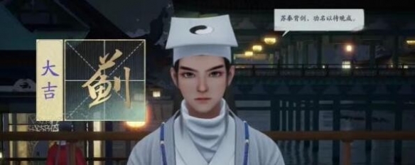 射雕定光刃合成攻略-定光刃如何合成