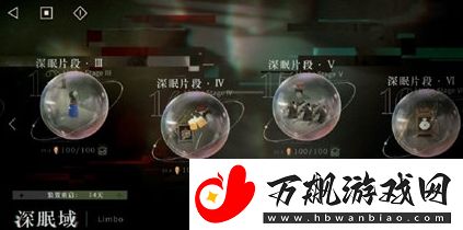重返未来：1999大厦的顶点打法攻略分享