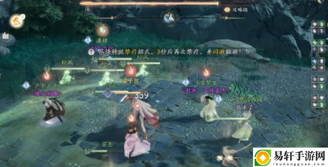 射雕困难梅墟副本通关攻略-射雕困难梅墟副本怎么通关