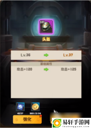 向僵尸开炮宝石合成规则-向僵尸开炮宝石合成规则介绍