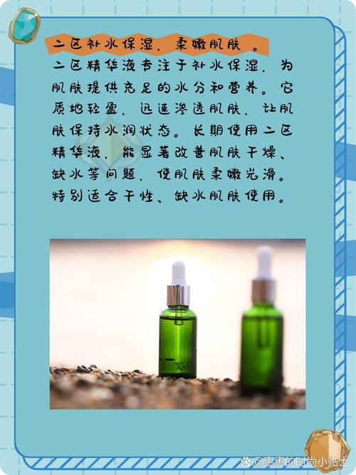 97一区二区国产好的精华液