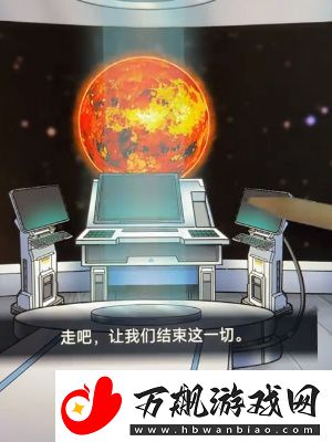 隐秘的档案真相眼镜通关攻略