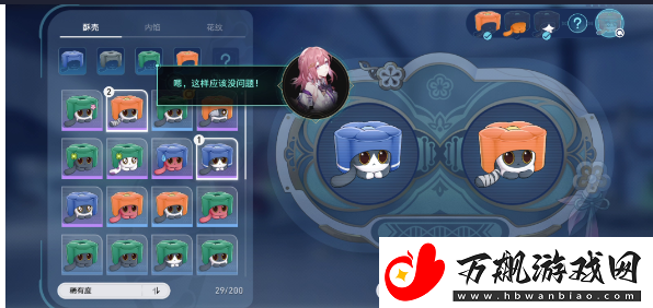 崩坏星穹铁道1.6异宠拾遗照顾任务怎么完成
