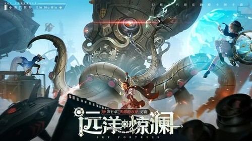 空之要塞启航源晶兑换码汇总2023全部有效 空之要塞启航30抽兑换码送邀请函