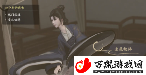 浮生忆玲珑现场重建线索连接方法是什么