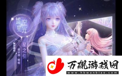 无限暖暖欧切诺位置攻略详解快速找到你所需的NPC