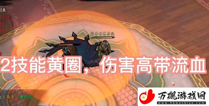 异侠传道消魔长青衣楼怎么打