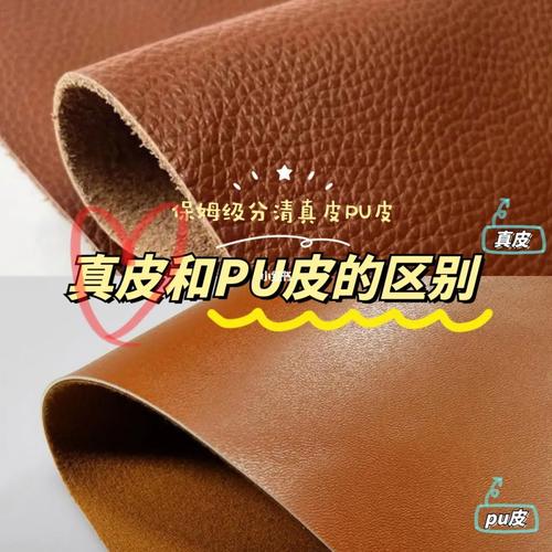 AAAA级毛皮和AAAA毛皮的区别